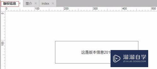 在Axure中母版的三种拖放行为介绍(axure可以做拖拽效果吗)