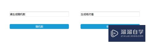 如何利用Axure rp 8设计按钮控制数学函数(axure8 按钮的用例)