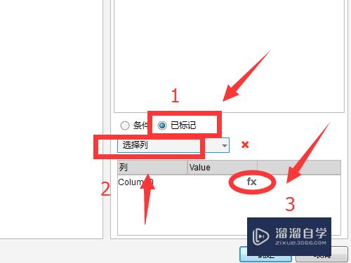 Axure中继器怎么编辑数据(axure中继器怎么填入数据)