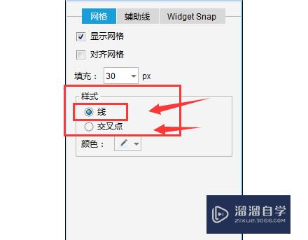 如何将Axure工作区设置为方形网格状背景(axure显示网格)