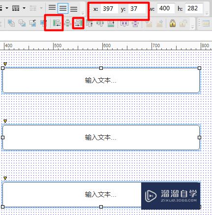 Axure怎么制作调查表原型(axure制作问卷调查原型)