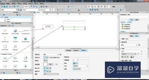 Axurerp怎么创建交互动作(怎样用axure rp制作交互界面)