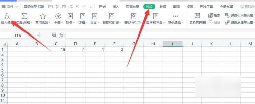 Excel怎么设置自动求积？