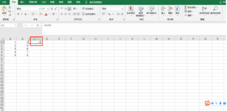 Excel 表格自动求差函数公式