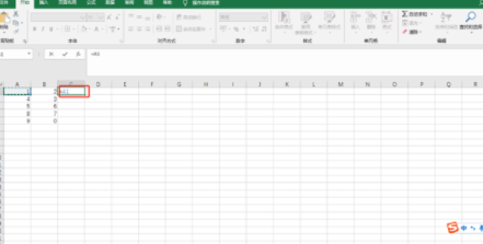 Excel 表格自动求差函数公式