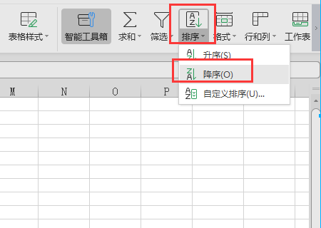 怎麼給word文檔排序