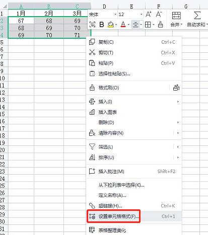 怎么在Excel中每个单元格都加数字？