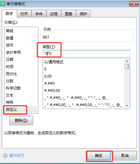 怎么在Excel中每个单元格都加数字？