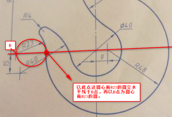 大神求解,这个钩子的尖怎么用autocad画(r23的圆切线与水平中心线垂直