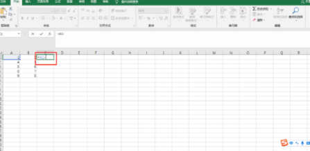Excel 表格自动求差函数公式