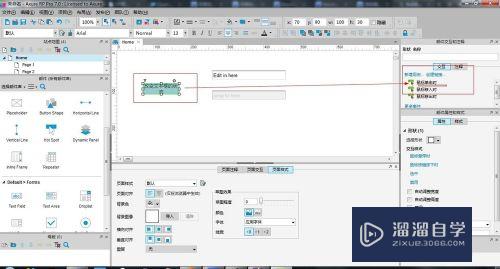 Axurerp怎么创建交互动作(怎样用axure rp制作交互界面)