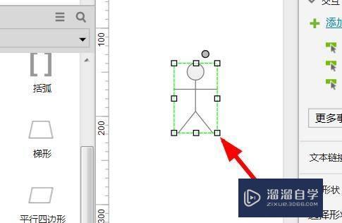 Axurerp如何添加角色模型(axure rp9怎么添加元件)