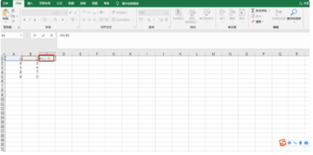 Excel 表格自动求差函数公式