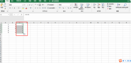 Excel 表格自动求差函数公式
