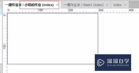 Axure中如何编辑动态面板中的状态内容(axure9动态面板怎么编辑)