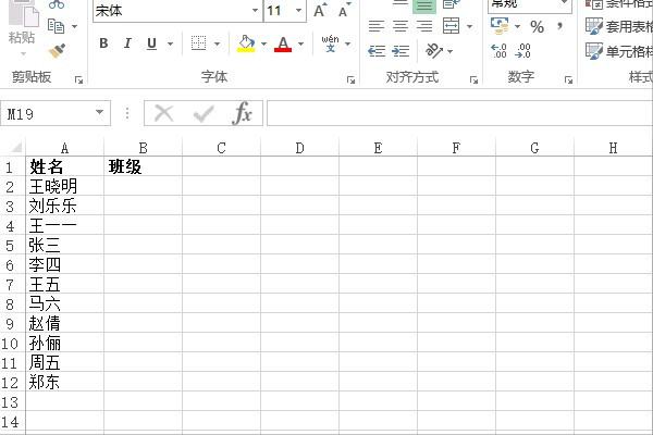 Excel怎样把一个工作表中的信息按照另一个工作表的项目查找并输入？
