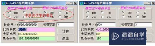 CAD中布局的用法(cad中布局的用法有哪些)