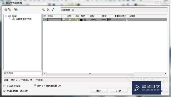 如何用CAD画出中心线(如何用cad画出中心线条)