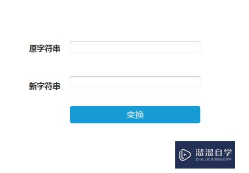 如何利用Axure自带函数计算字符串长度(如何利用axure自带函数计算字符串长度的方法)