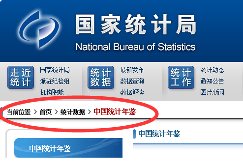 中国统计年鉴数据怎么导出到Excel表格？