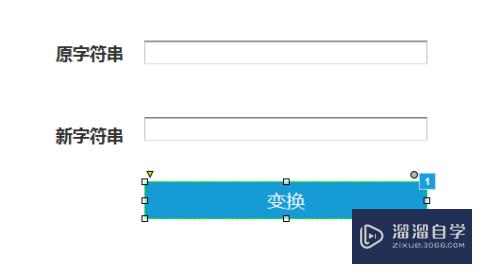 如何利用Axure自带函数计算字符串长度(如何利用axure自带函数计算字符串长度的方法)