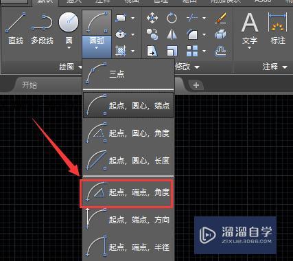 CAD怎么绘制圆弧(CAD怎么绘制圆弧)