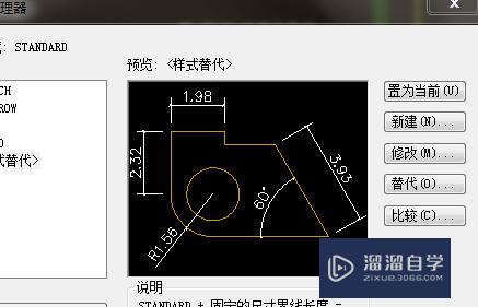 CAD图纸尺寸不是1:1如何调到正确的尺寸(cad图纸尺寸不是1:1如何调到正确的尺寸大小)