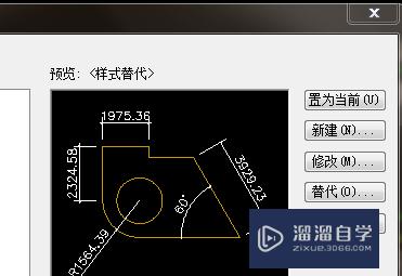 CAD图纸尺寸不是1:1如何调到正确的尺寸(cad图纸尺寸不是1:1如何调到正确的尺寸大小)