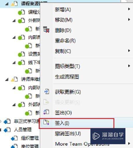 Axure出现原型无法签出怎么办(axure app原型)