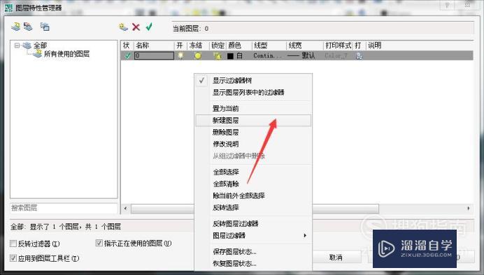 如何用CAD画出中心线(如何用cad画出中心线条)