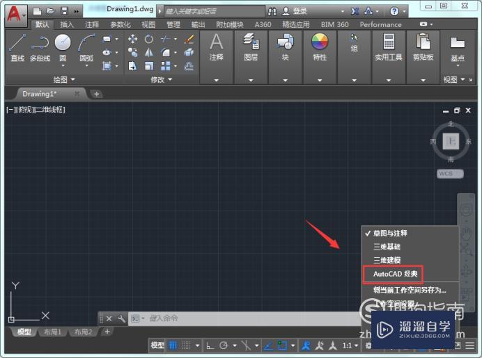 CAD如何把工作界面设置成经典模式(cad如何把工作界面设置成经典模式图标)