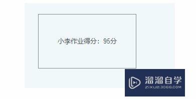 Axure中如何编辑动态面板中的状态内容(axure9动态面板怎么编辑)