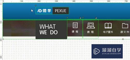 怎么用Axure实现浏览器窗口改变大小(怎么用axure实现浏览器窗口改变大小设置)