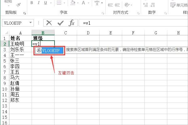 Excel怎样把一个工作表中的信息按照另一个工作表的项目查找并输入？