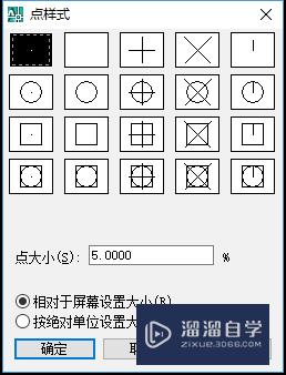 CAD如何将线段等分(cad如何将线段等分快捷键)