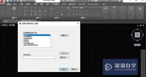 CAD文件菜单<esred>栏</esred>和工具<esred>栏</esred>都<esred>没有</esred>了怎么恢复？