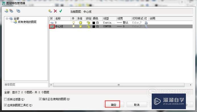 如何用CAD画出中心线(如何用cad画出中心线条)