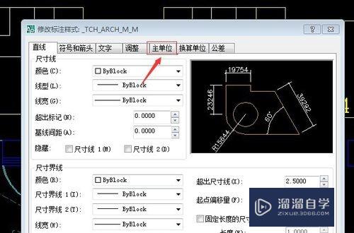 怎么把CAD中标注单位由m改成mm(cad标注单位mm改为m)