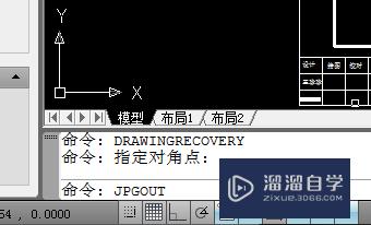 在CAD中如何截图(在cad中如何截图图形)