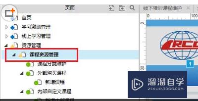 Axure出现原型无法签出怎么办(axure app原型)