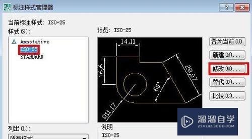 CAD如何设置图例(cad如何设置图例并输入坐标)