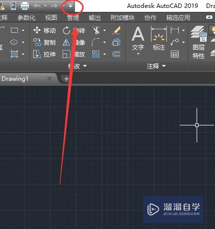 AutoCAD如何显示功能区菜单栏等(cad怎么显示功能区)