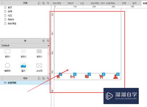 Axure怎么设置发布预览时的默认浏览器(axure怎么更改预览浏览器)