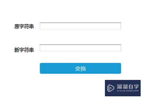 如何利用Axure自带函数计算字符串长度(如何利用axure自带函数计算字符串长度的方法)