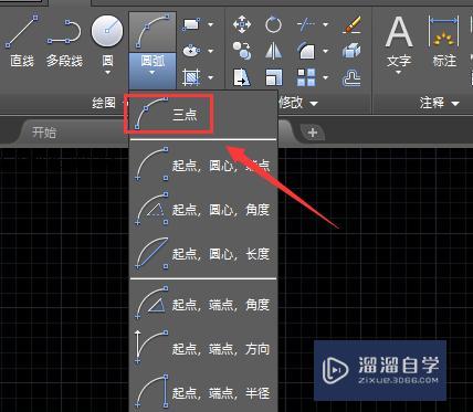 CAD怎么绘制圆弧(CAD怎么绘制圆弧)