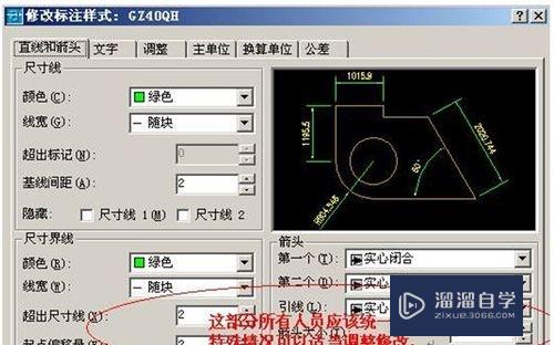 CAD中布局的用法(cad中布局的用法有哪些)