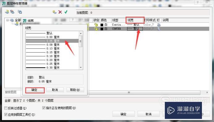 如何用CAD画出中心线(如何用cad画出中心线条)