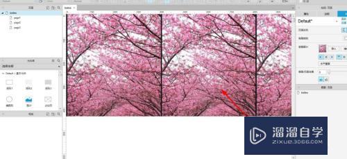 Axure背景图片怎么设置为水平重复(axure的背景图片怎么调大小)