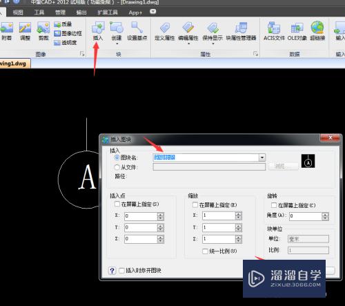 CAD怎样快速制作块(cad怎样快速制作块图纸)