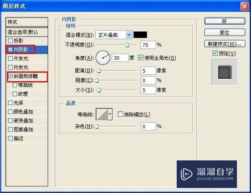 怎么用PS制作放大镜效果？